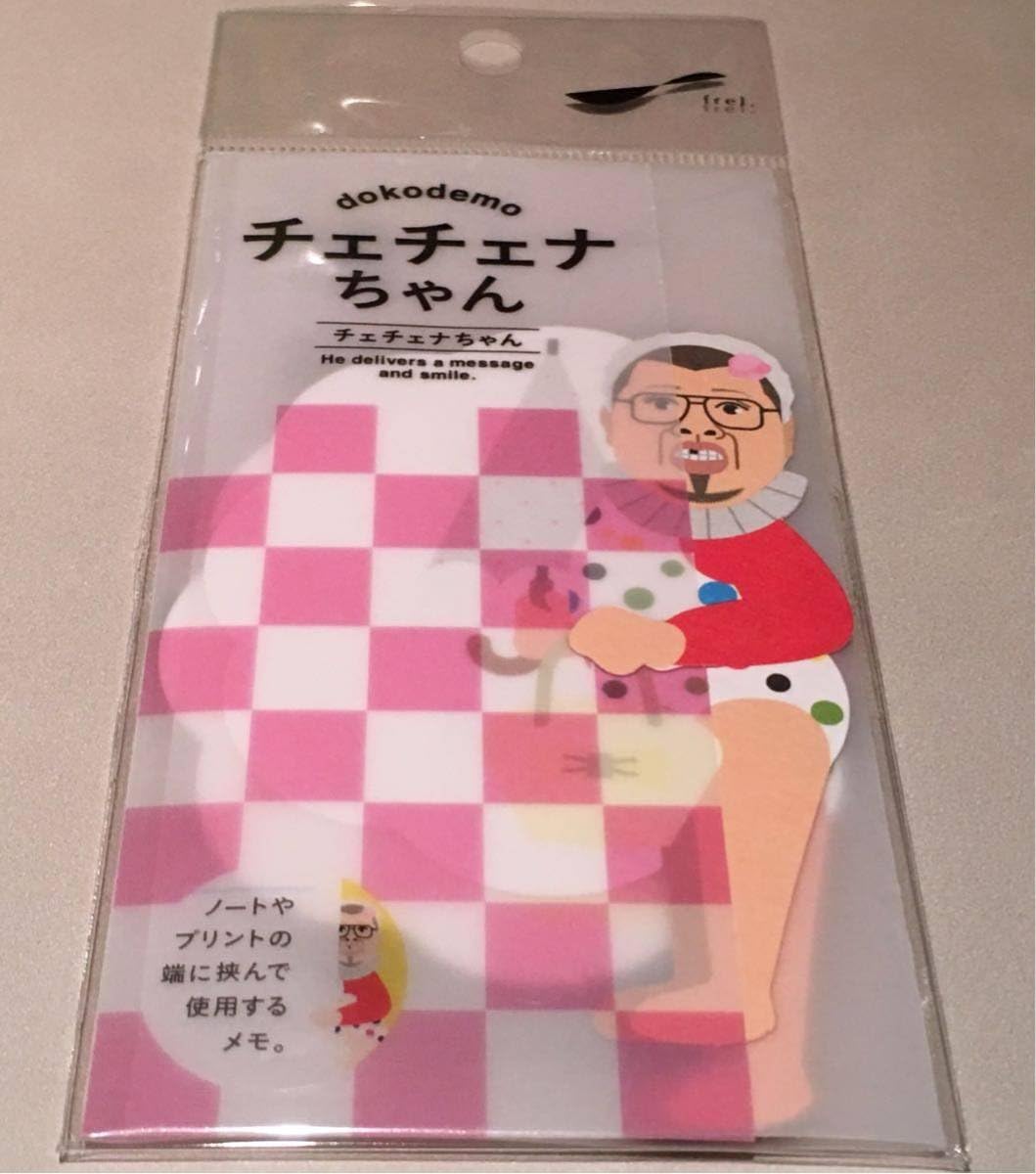 Amazon Co Jp くっきーランドneoneo 付箋メモ チェチェナちゃん 池袋parco 野性爆弾 川島邦裕 クッキー ホビー