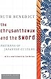 The Chrysanthemum and the Sword (Patterns of Japanese Culture)