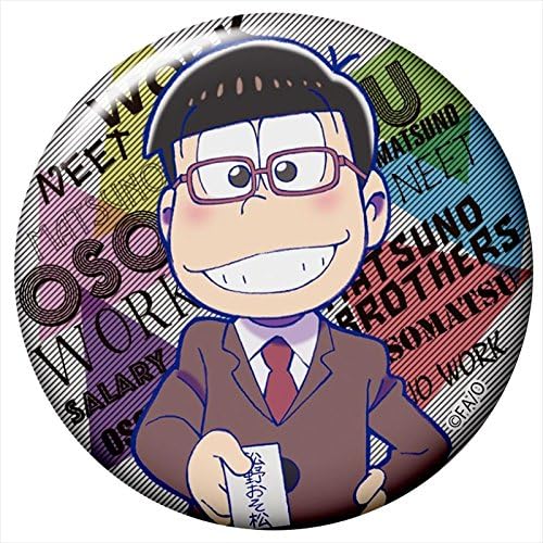 Amazon おそ松さん サラリー松ver トレーディング缶バッジ Box商品 1box 13個入り 全13種類 アニメ 萌えグッズ 通販 Amazon おそ松さん サラリー松ver トレーディング缶バッジ Box商品 1box 13個入り 全13種類 アニメ 萌えグッズ 通販