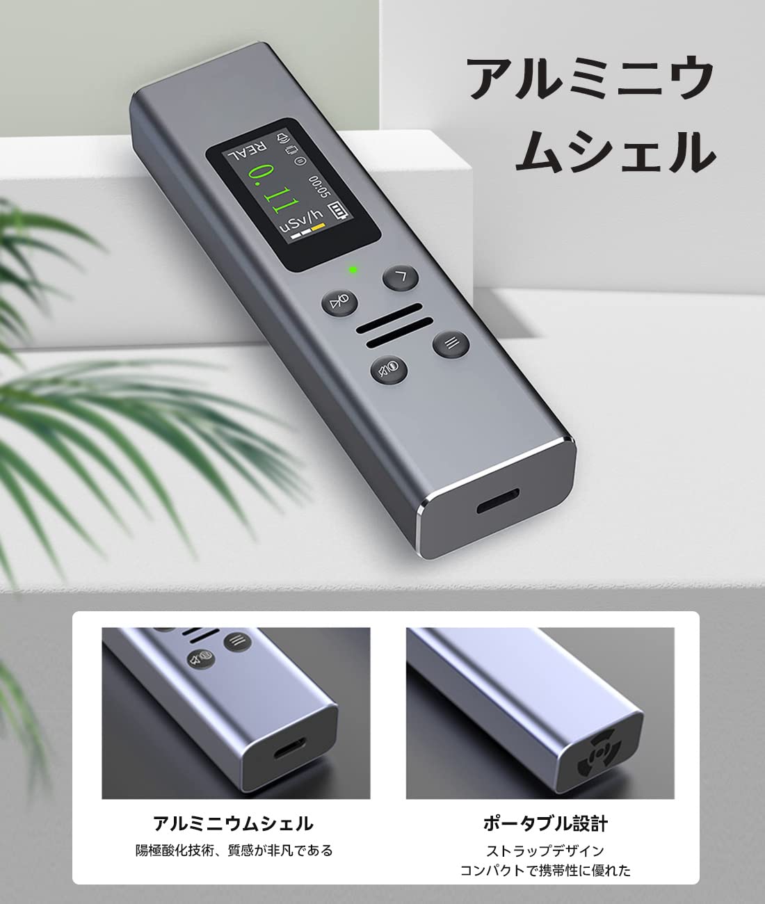 Mua Ulable Radiation Measuring Instrument, Geiger Counter, Radiation ...