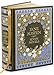 Jane Austen: Seven Novels (Barnes & Noble Leatherbound Classic Collection)