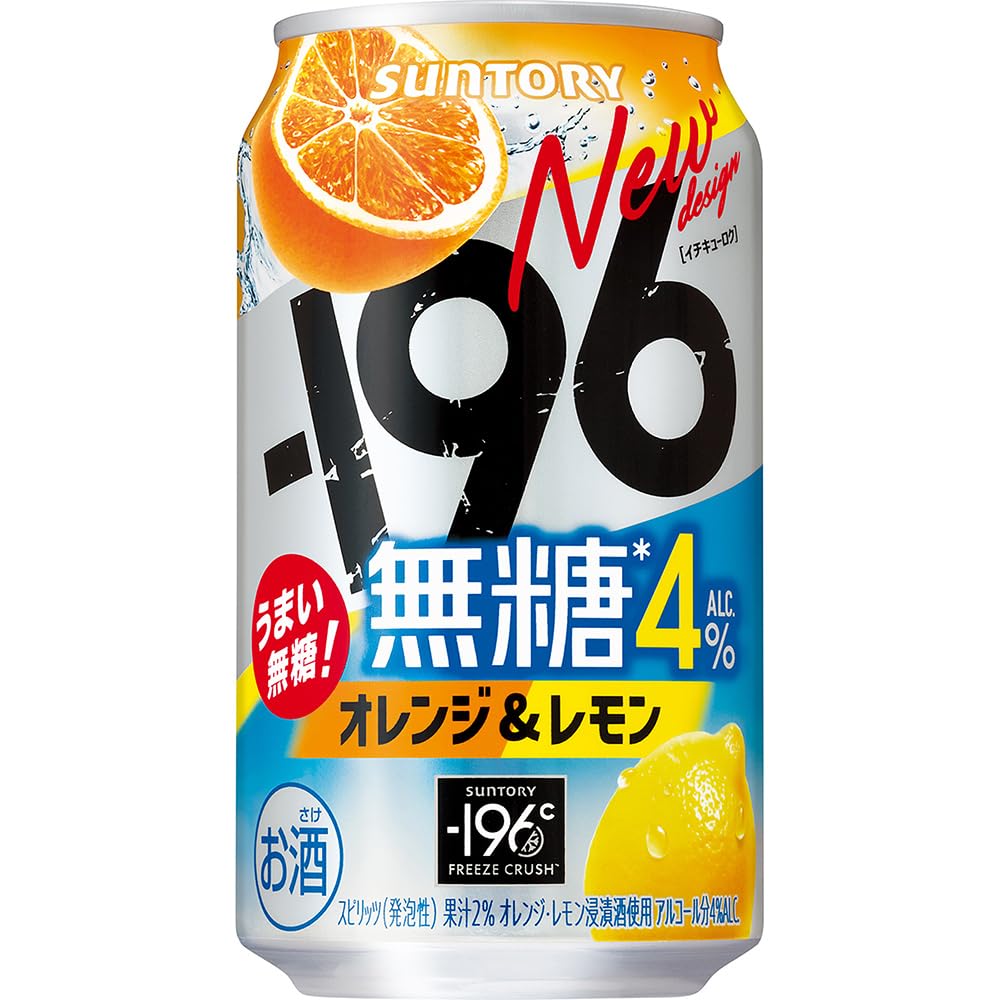 -196無糖 オレンジ&レモン 350ml 24本 [サントリー チューハイ] イチキューロク商品画像