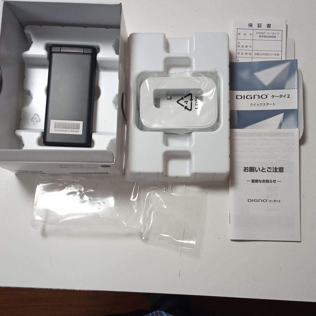 SoftBank DIGNO Mobile Phone 2 White Rom Unlocked SIM Free