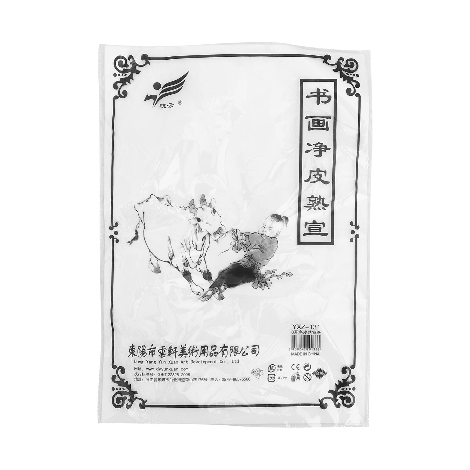 Gogogmee 50 Sheets Xuan Rice Paper 15X10.43In for Chinese Calligraphy Brush Ink Writing Sumi Set Suitable for Beginners and Calligraphy Practice