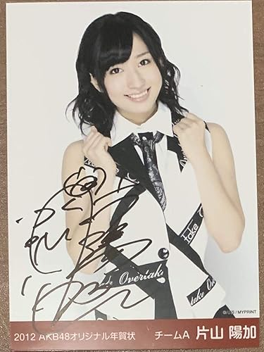 21a W新作 送料無料 サイン付き Akb 邦楽 Revuemusicaleoicrm Org