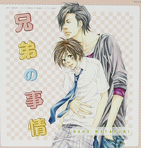 Amazon 兄弟の事情 下野紘 日野聡 鳥海浩輔 アニメ ミュージック