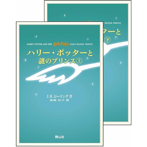 ハリー・ポッター 関連読本 30冊 Amazon.com: Complete