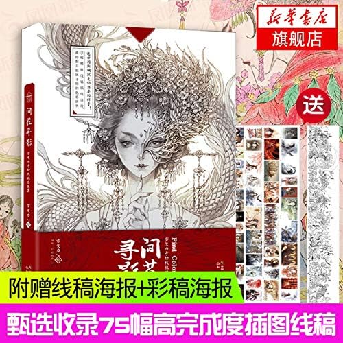 Amazon.com: 中沢啓治著作集 3 オキナワ: 9784773404074: 中沢啓治: Books