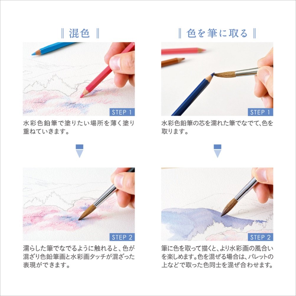 Uni Mitsubishi Pencil Water Color 36 Color Set Uwc36c Japan Import Toys Games Drawing Painting Supplies Ourvagabondstories Com