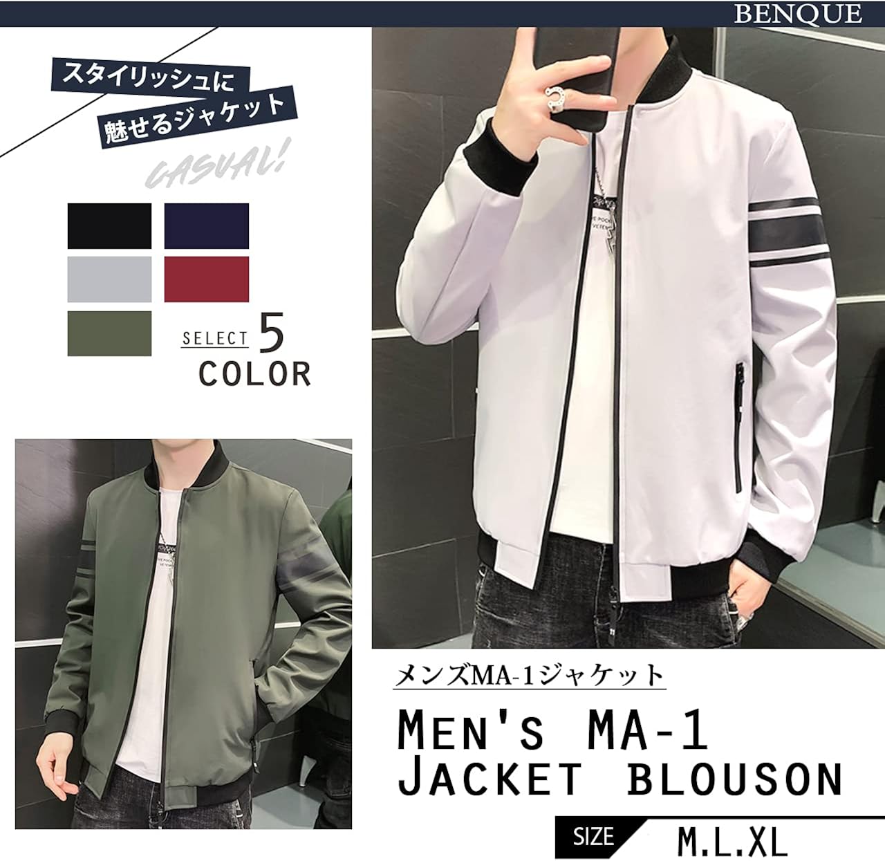 Amazon ベンケ Ma 1 ブルゾンジャケット メンズ カジュアル トップス フライトジャケット 羽織り 春 夏 5色展開 M Xl コート ジャケット 通販
