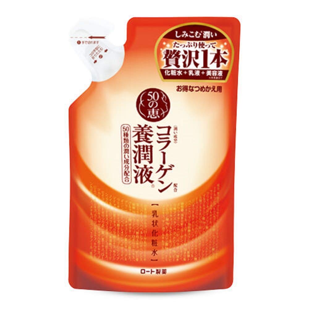 50 Megumi Jun nutrient solution -200ml Refill