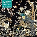 Adult Jigsaw Puzzle Ashmolean Museum: Embroidered