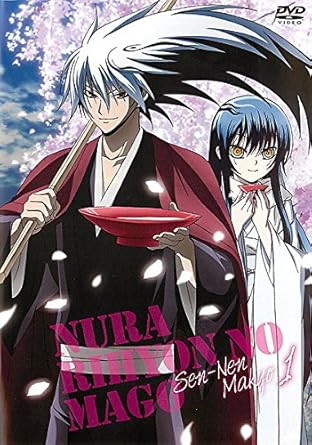 Amazon Co Jp ぬらりひょんの孫 千年魔京 第1巻 レンタル落ち Dvd ブルーレイ