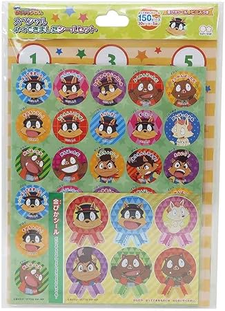 Amazon Co Jp サンスター文具 かいけつゾロリ スペシャルよくできましたシールセット おもちゃ