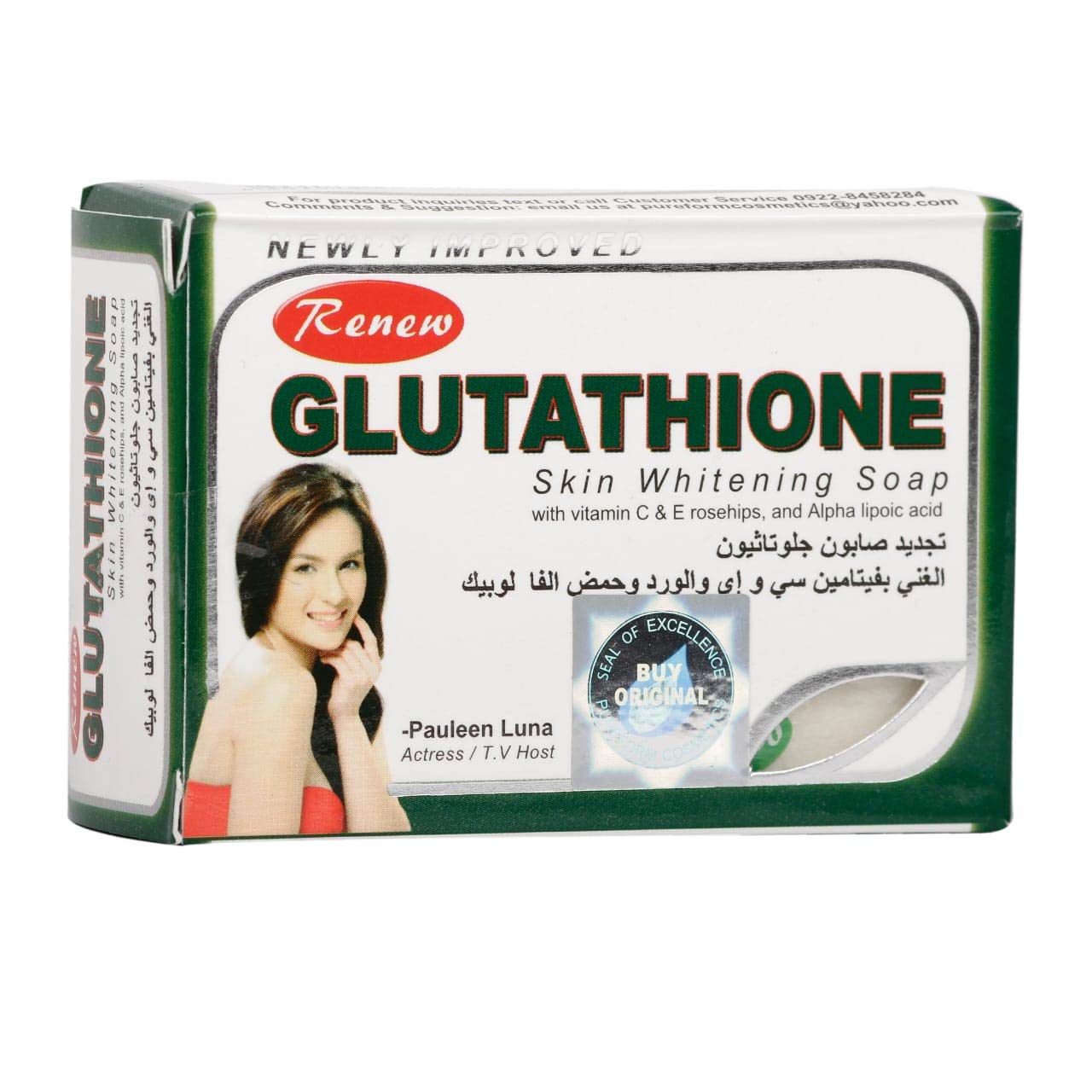 Buy Renew glutathione soap Skin 