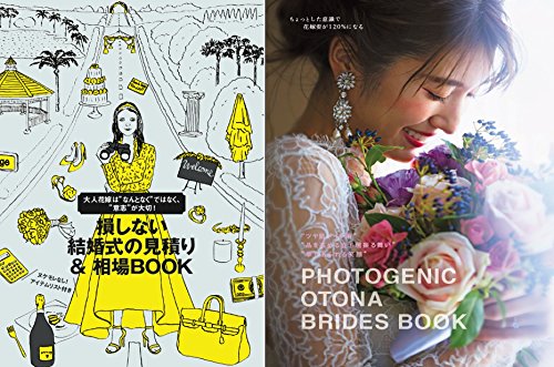 ゼクシィプレミア 2018年春号 画像 C