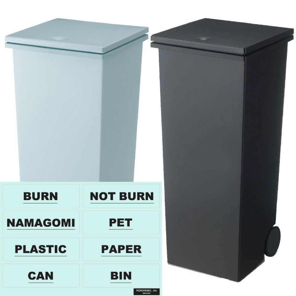ゴミ箱 おしゃれ Kブラック オールブルーグリーン B079r3x37t 暮らしの工夫 ふた付き 2個セット Kブラック オールブルーグリーン ごみ箱 ダストボックス クード スクエア 分別シール 透明 Kcud プッシュペール Kブラック オールブルーグリーン フタ付き