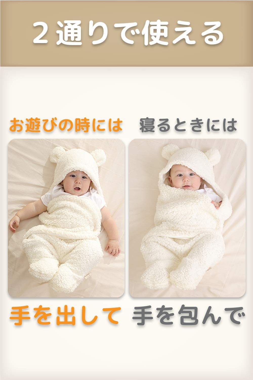 Amazon Revanna 赤ちゃん ベビー服 毛布 ブランケット 新生児 冬 防寒 着ぐるみ クマさん 肌に優しい あったかい パジャマ 着る 綿 ベビー おくるみ 寝袋 スリーパー 足付き フード付き ふわふわ もこもこ 幼児 男の子 女の子 肌着 眠る 厚手 ベビーグッズ