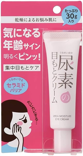 sukoyaka suhada urea moisturizing eye cream