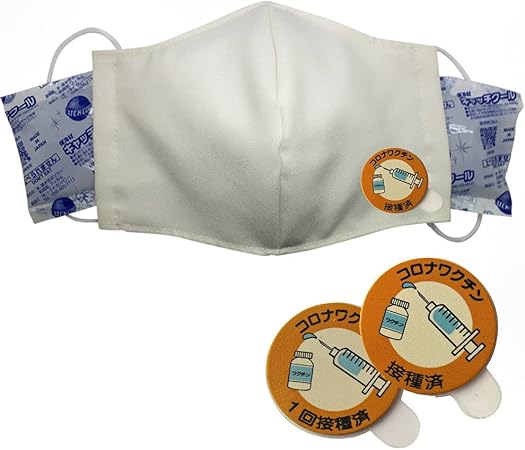 Amazon 吸水速乾 保冷剤付きマスク 夏マスク 日本製 熱中症対策 洗えるマスク 手作り立体マスク ホワイト 裏地 吸水速乾素材 ワクチン接種済 マスクシールのおまけ付き Herbe 布マスク