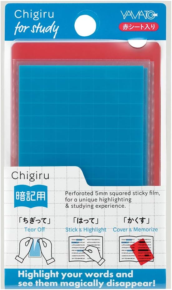 Amazon ヤマト チギル 暗記用 赤シートセット Cha B Rs 文房具 オフィス用品 文房具 オフィス用品