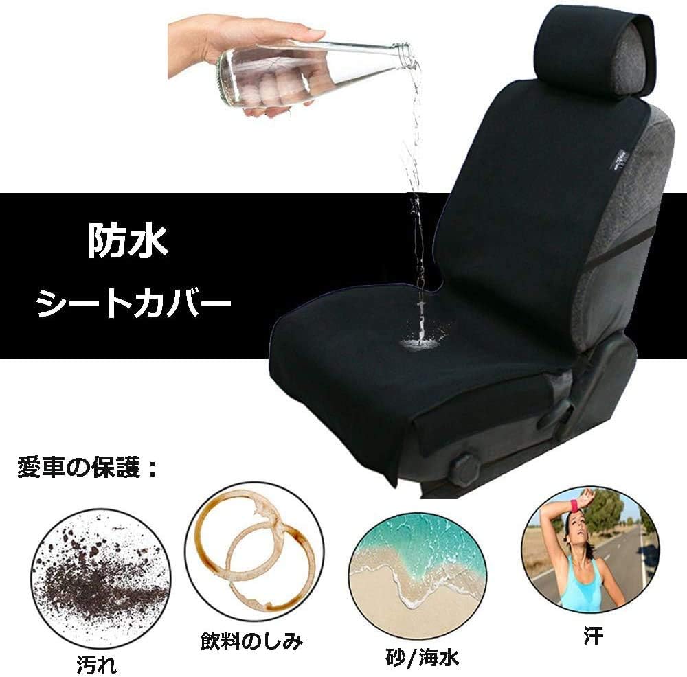 Amazon Big Ant カーシートカバー 防水シートカバー 防塵 汚れ防止 前席シートカバー 軽 普通車適用 フロント 汎用 シート保護 ウェットスーツ素材 1枚 カーキ 車 バイク 車 バイク