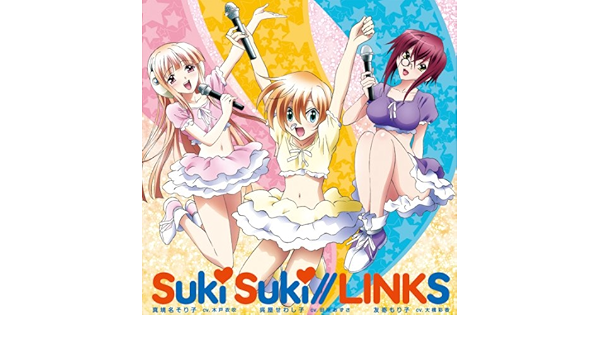 Animation Cd Suki Suki Links Amazon Com Music