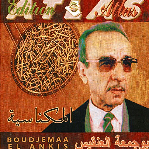 music boudjemaa el ankis