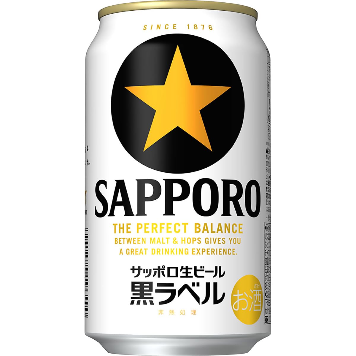 値下げ不可【送料無料】 サッポロ 生ビール 黒ラベル 350ml x2ケース 値下げ不可【送料無料】 サッポロ 生ビール 黒ラベル 500ml x2