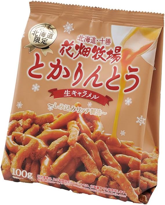 Amazon 花畑牧場 とかりんとう 花畑牧場 かりんとう 通販