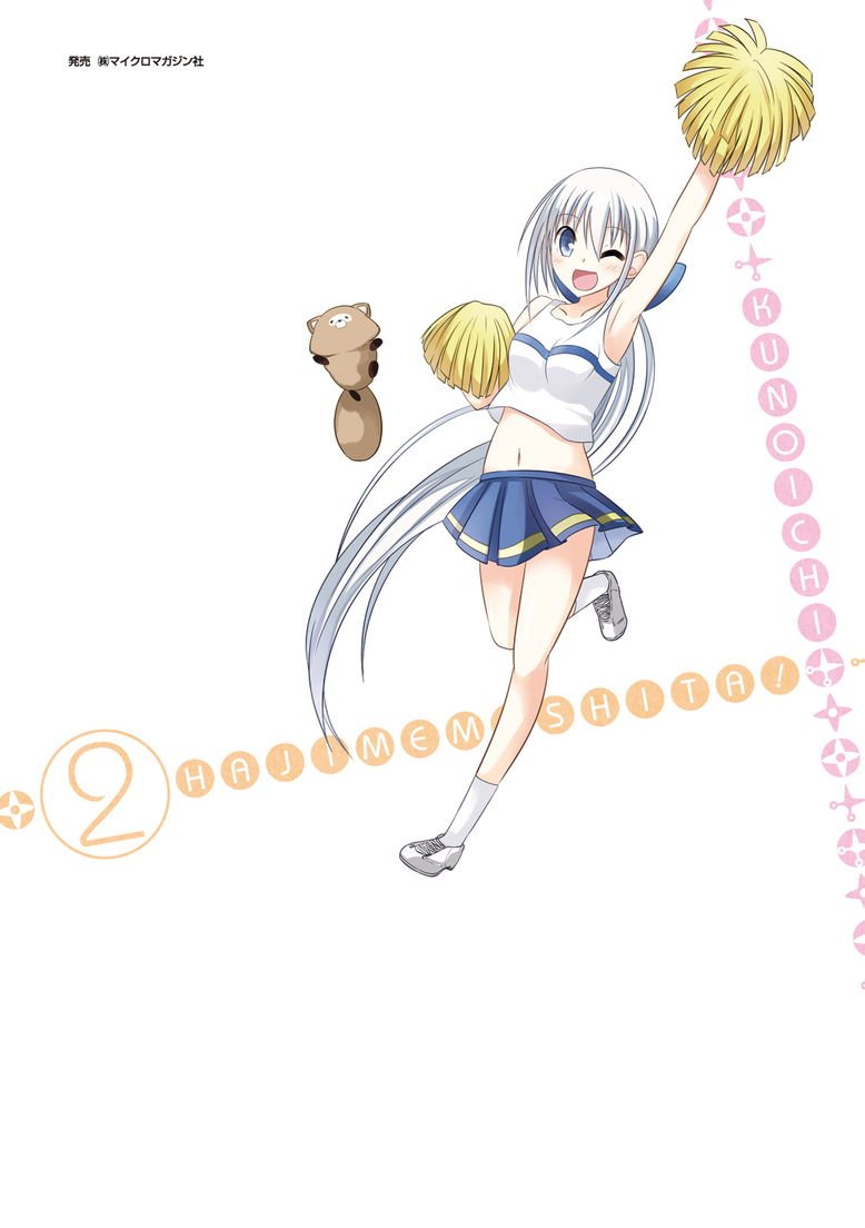 くノ一はじめました 2 マイクロマガジン コミックス Amazon Com Books