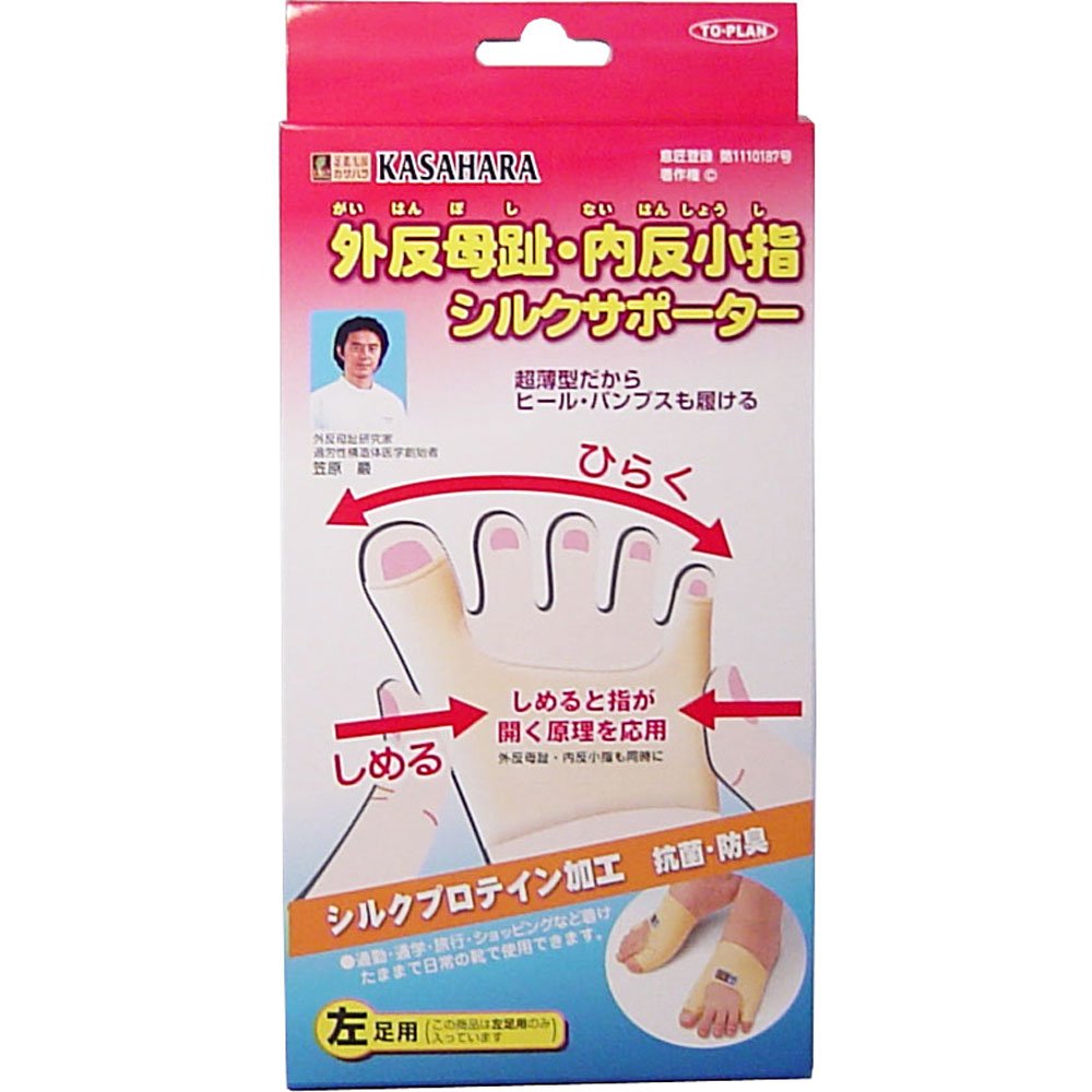 B007m85sy6 外反母趾内反小指シルクサポーター 左足用 １個入 10個セット その他 10 Off Deuber De