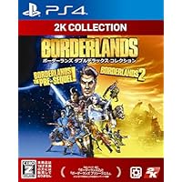 2K Collection ボーダーランズ ダブルデラックス コレクション