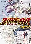 ZONE-00 第13巻