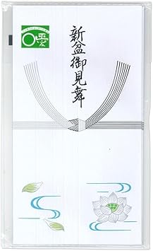 Amazon まとめ買い マルアイ 仏袋 新盆御見舞 ノ 992 10 文房具 オフィス用品 文房具 オフィス用品 Amazon まとめ買い マルアイ 仏袋 新盆御見舞 ノ 992 10 文房具 オフィス用品 文房具 オフィス用品