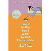 I Want to Die but I Want to Eat Tteokbokki: Conversations with My Psychiatrist