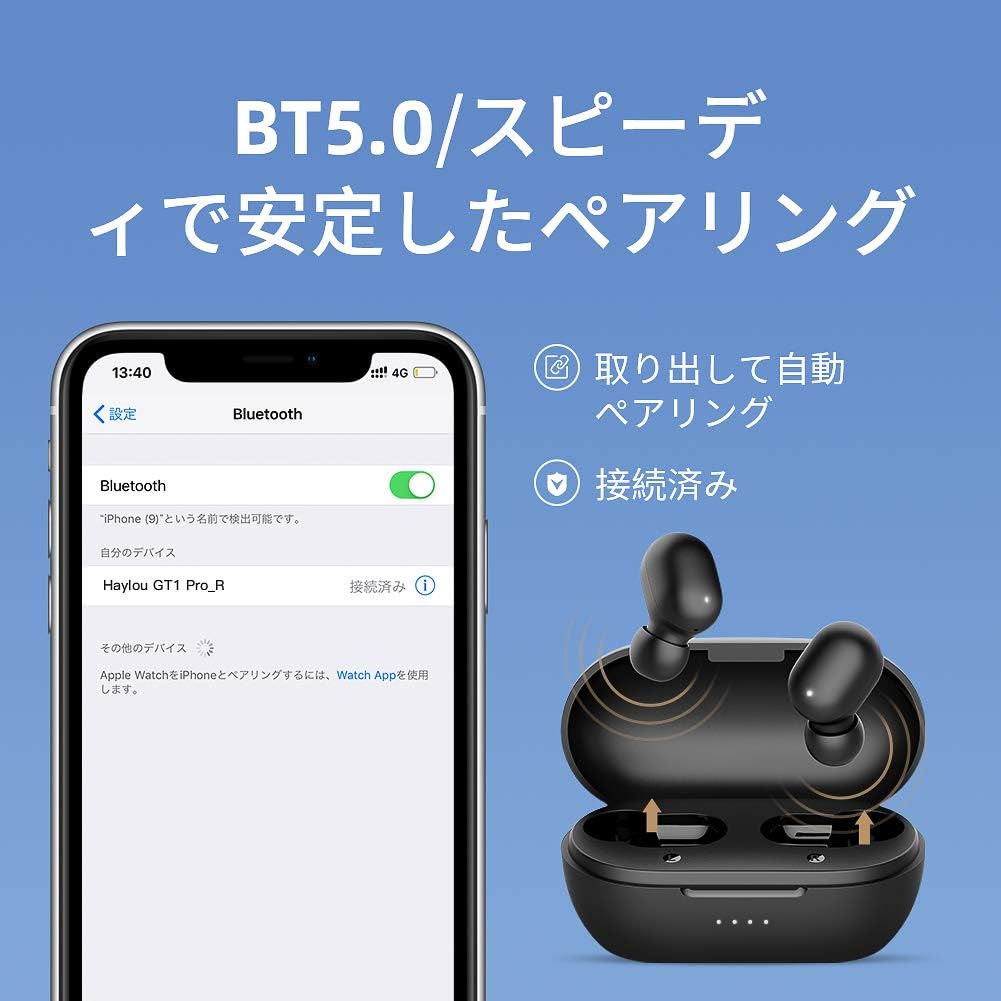 Amazon Co Jp 進化版 ワイヤレスイヤホン Haylou Gt1pro Bluetooth 5 0 ヘッドホン ヘッドセット Ipx5防水 Hi Fi高音質 c対応 Led電量表示 両耳 左右分離型 自動ペアリング 両耳通話 Siri対応 家電 カメラ