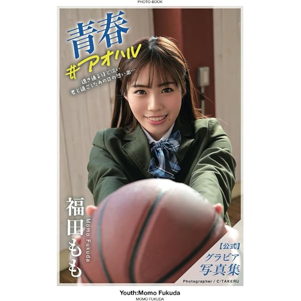Amazon.com: JAPANESE SINGER / MODEL Mai Shiraishi (Nogizaka46