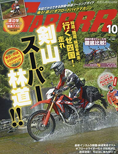 バックナンバー 表紙画像 3