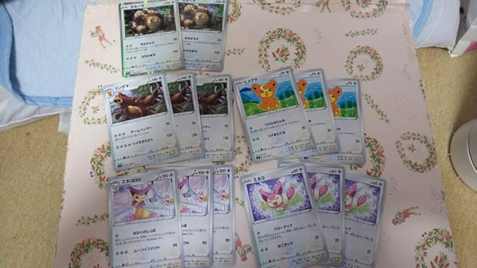 Amazon Co Jp ポケモンカード ガルーラ 2枚 リングマ エネコロロ進化セット 3枚 S3 注意同梱不可 ホビー Amazon Co Jp ポケモンカード ガルーラ 2枚 リングマ エネコロロ進化セット 3枚 S3 注意同梱不可 ホビー