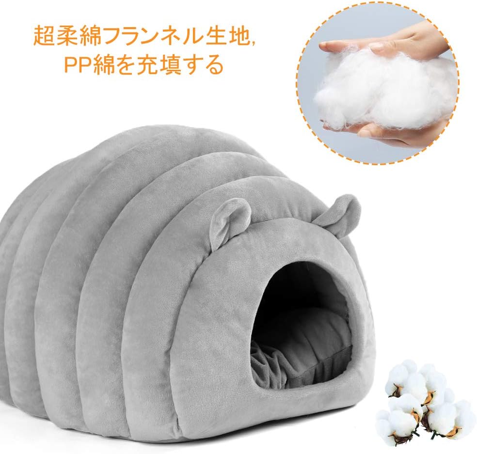 Amazon 猫ハウス 猫ベッド ドーム型 犬猫 マット クッション 寒さ対策 保温防寒 快適 柔らかい 暖かい 小型犬 キャットハウス 休憩所 寝床 Saracat ハウス 通販