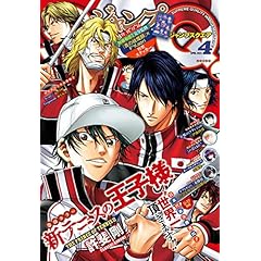 ジャンプスクエア ジャンプ Sq 雑誌 ファッション雑誌ガイド ジャンプスクエア ジャンプ Sq 雑誌 ファッション雑誌ガイド