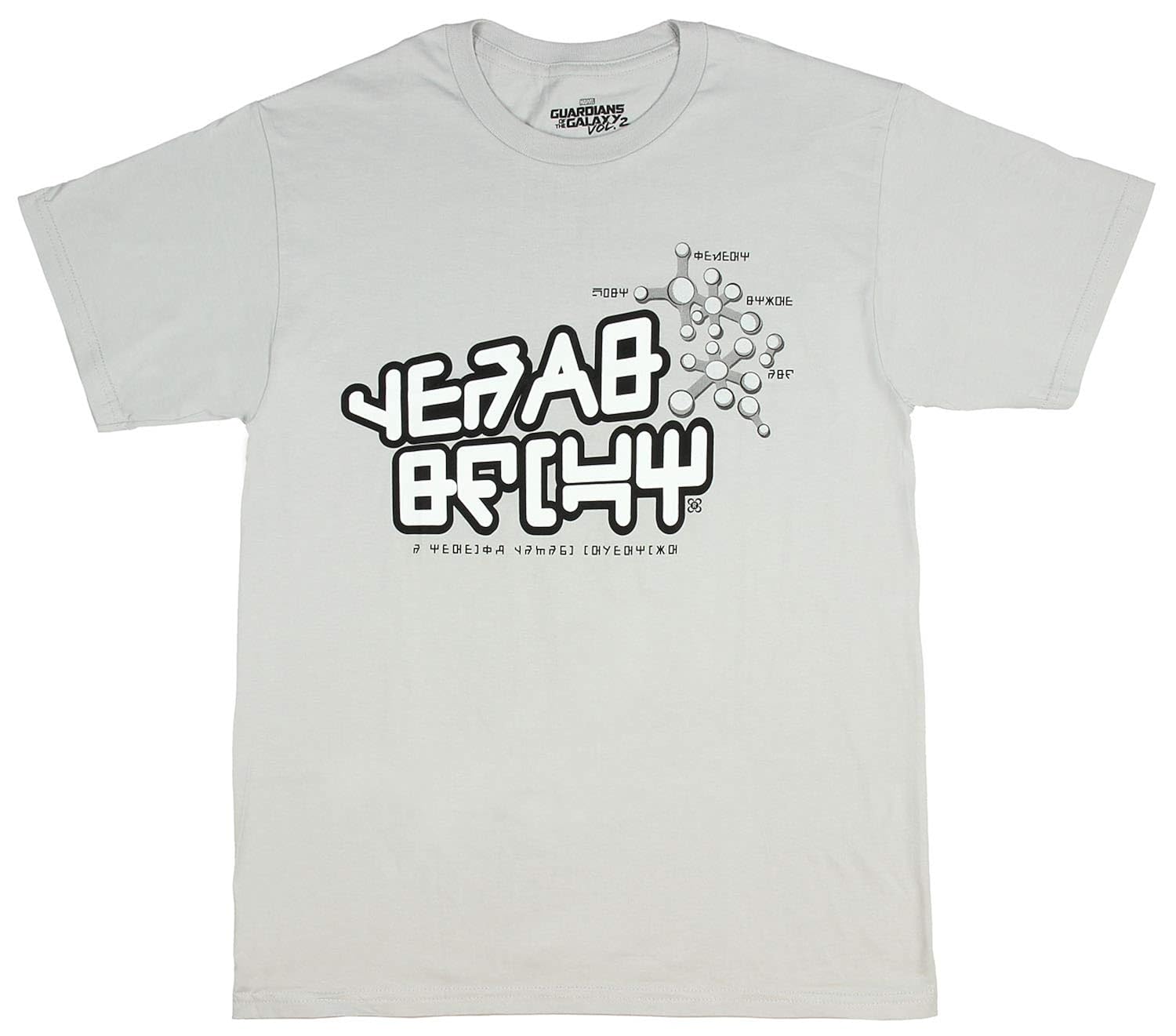 Marvel Guardians of The Galaxy Men's StarLord Yeah Baby Alien Text T