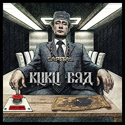 Capital - Kuku Bra By Capital - Zortam Music
