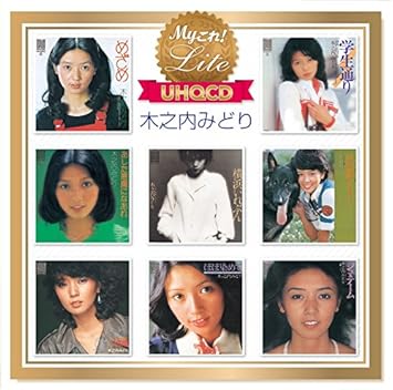 Myこれ Lite Uhqcd 木之内みどり 木之内みどり