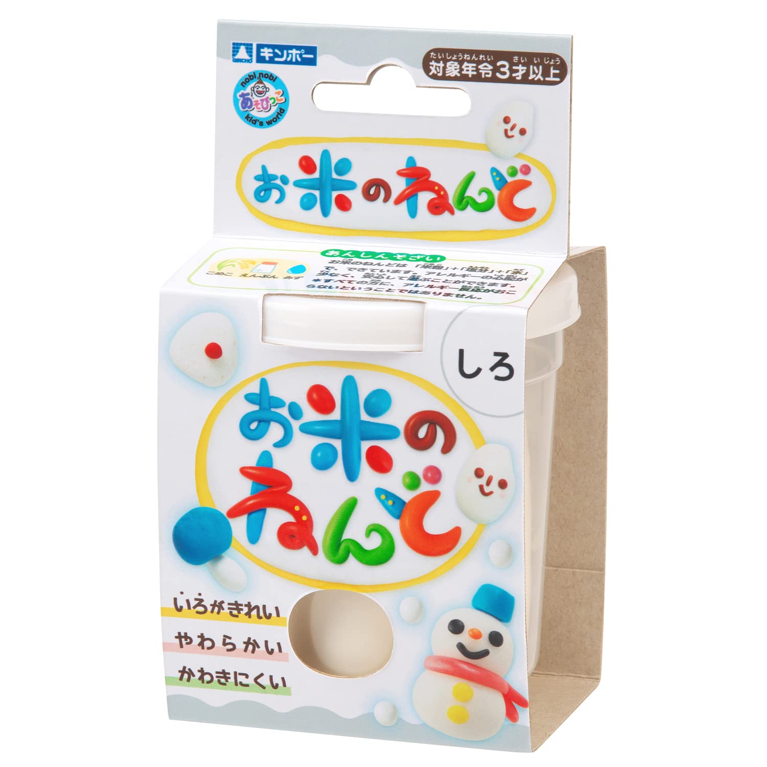 ギンポー お米のねんど 単色 あそびっこ 銀鳥産業 (白)商品画像