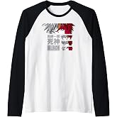 Bleach Ichigo Hollow Outline Sketch Anime Raglan Baseball Tee