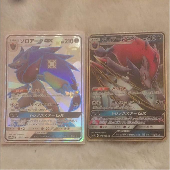 Amazon Co Jp ポケモンカード ゾロアーク色違いセット Sr Rr ホビー 通販