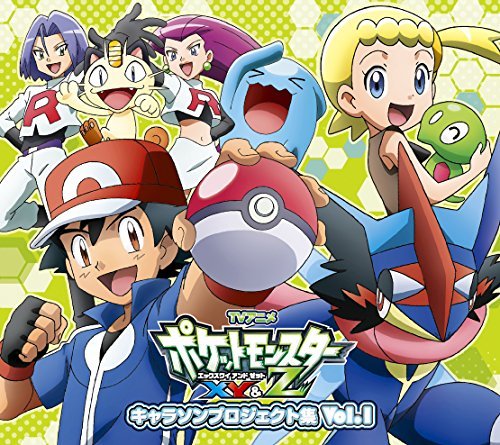 V A Animation Pocket Monsters Pokemon Xy Z Anime Character Song Project Shu Vol 1 Japan Cd Secl 12 By V A 16 01 Amazon Com Music