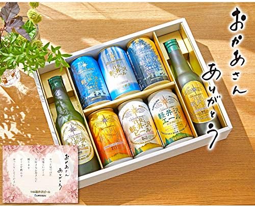 チャンス バイオリン 構成員 アマゾン ビール セット Sinyogas Jp